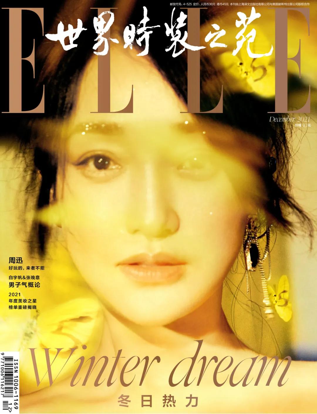 一交流就把自己交出去了,这很周迅