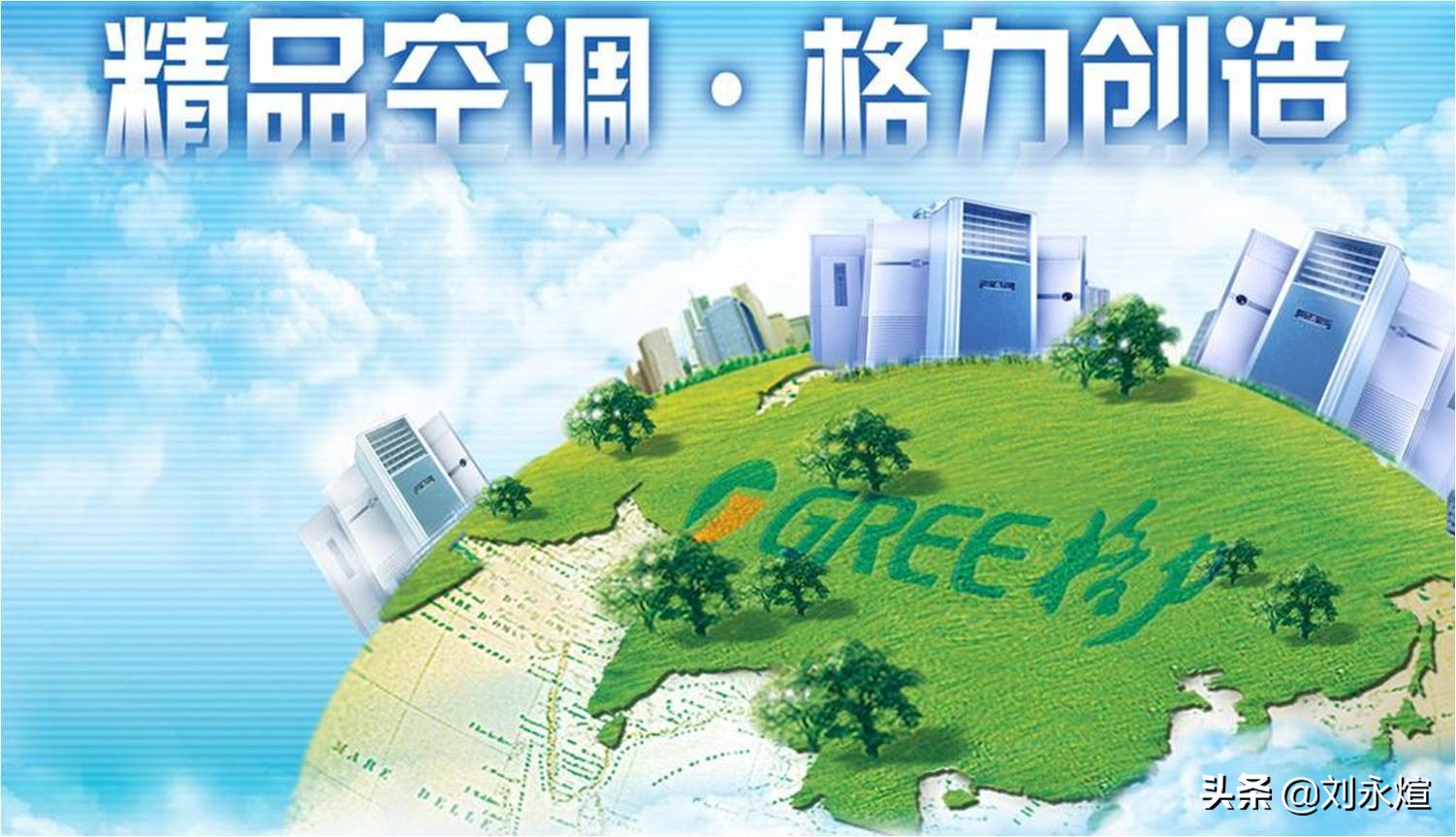 志高空调李兴浩倒闭了吗,志高空调创始人李兴浩近况