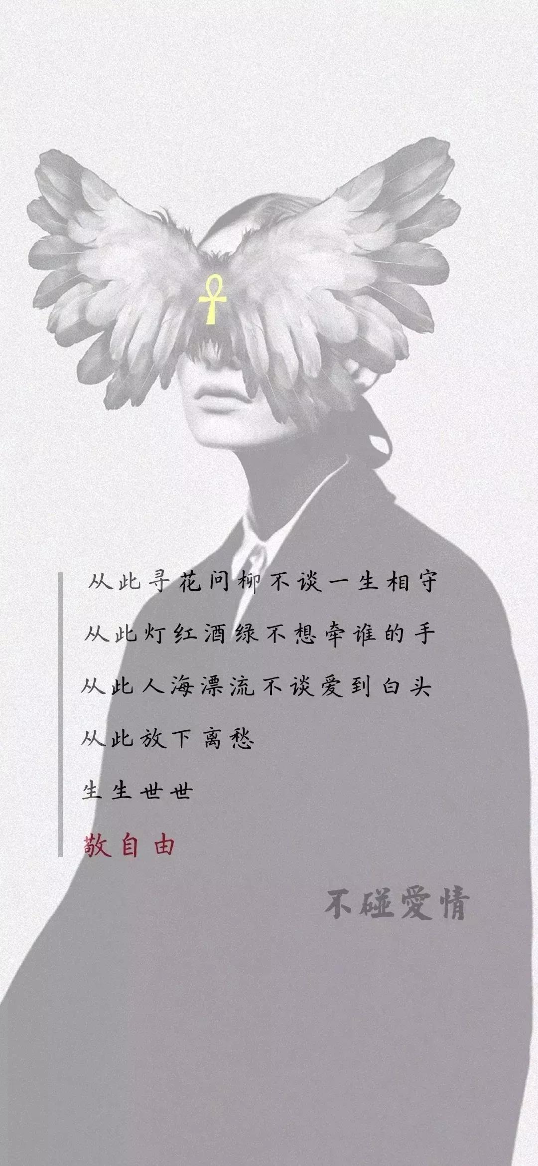 手机壁纸精选好看的养眼壁纸大图,平板壁纸9.7寸高清壁纸简约唯美