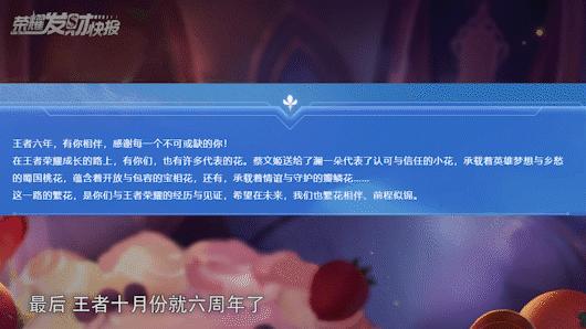 六周年返场你们会投谁?投票选项没有猴!谁能当冠军啊?