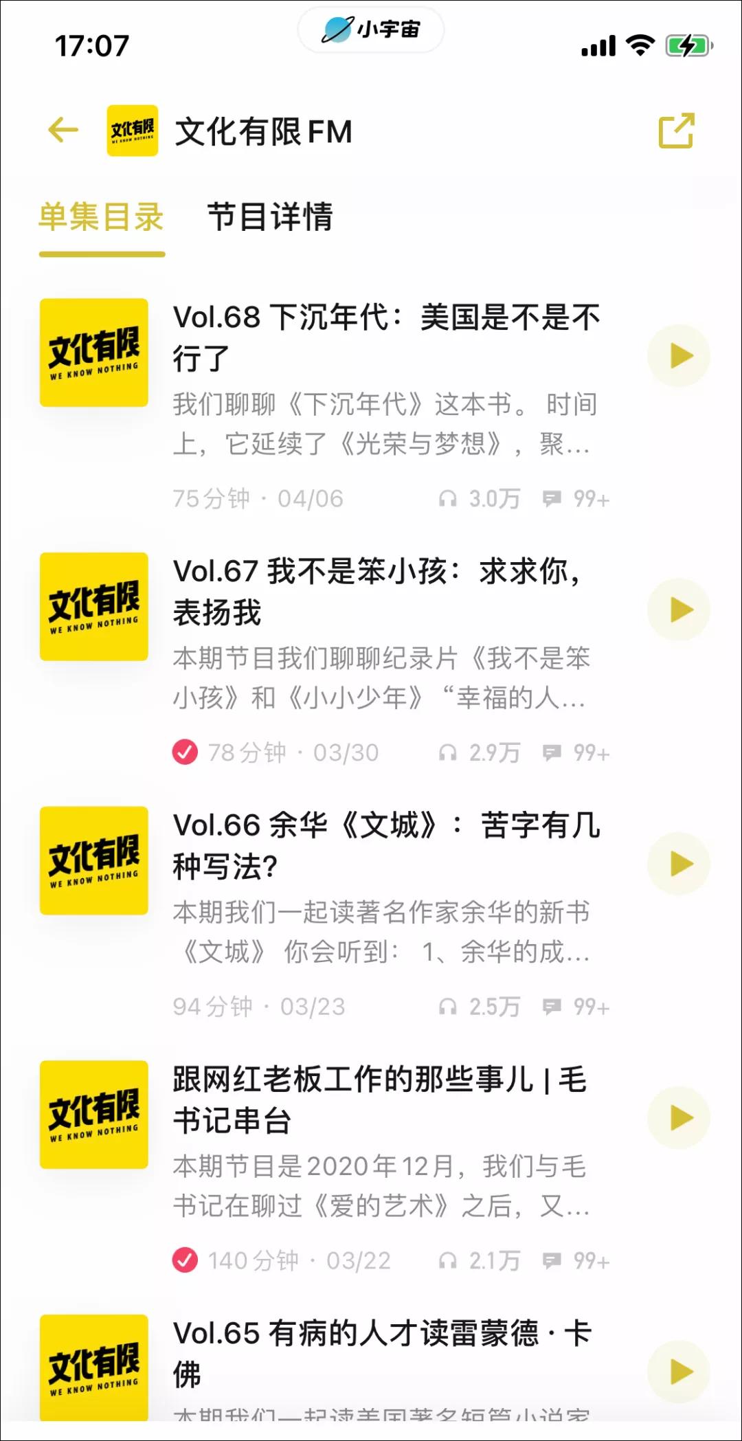 适合晚上听的电台女声,推荐适合妈妈听的电台