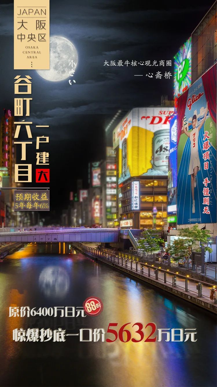 日本高级经营管理人才签证,想移居国外要什么手续