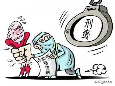 如果遇见精神病应该怎么处理,遇到精神病邻居该怎么解决