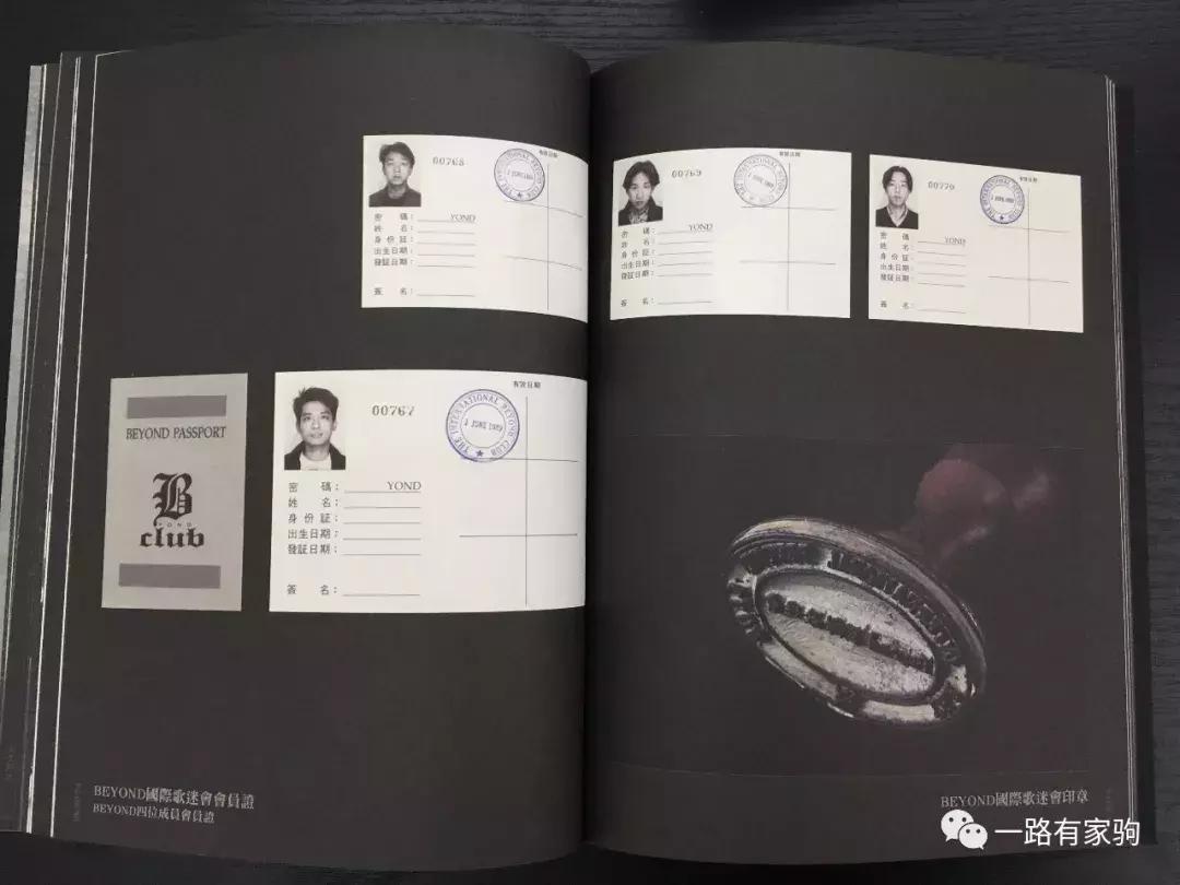 见证历史,Beyond乐队1988和1989大事记