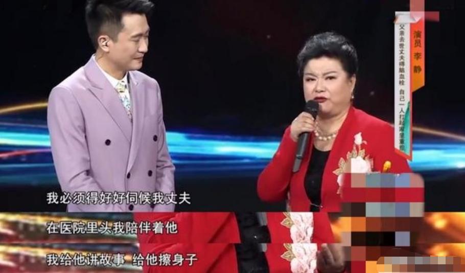 大辣椒李静什么病,大辣椒李静为啥停播了