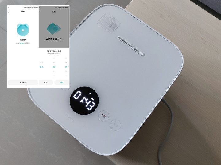 米家智能快煮电饭煲,米家智能快煮电饭煲怎么样