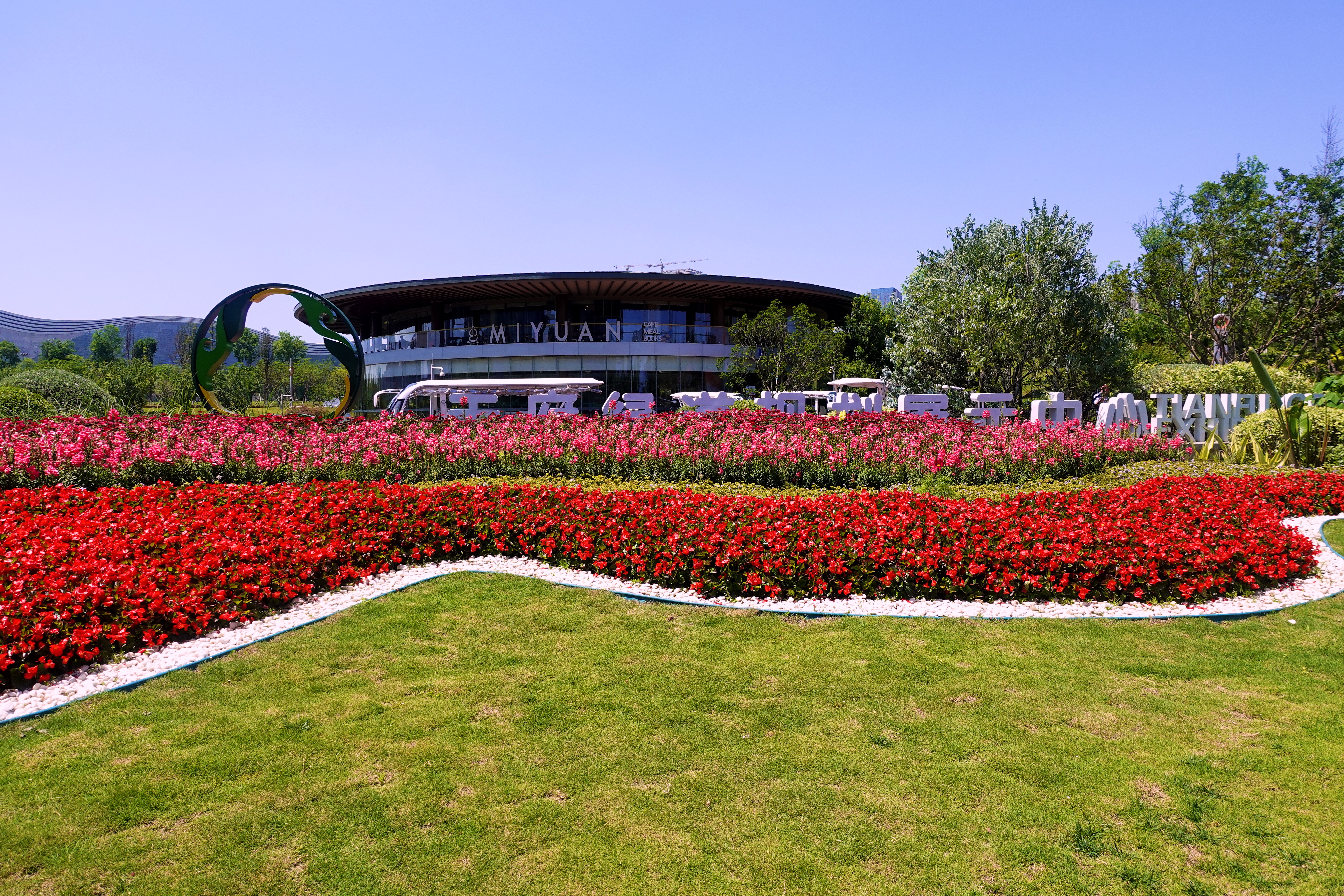 2021幸福感城市成都,2021最具幸福感城市成都