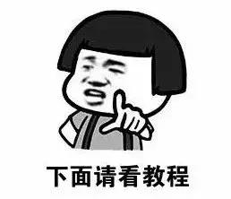 iphone微信提示音更改最新教程,iphone不越狱改微信提示音