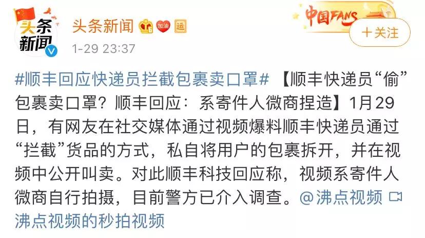 趁着疫情来赚钱,趁着疫情好好努力