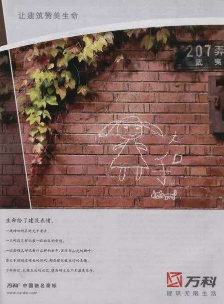 房地产文案打动人心,房地产有争议性的爆款文案