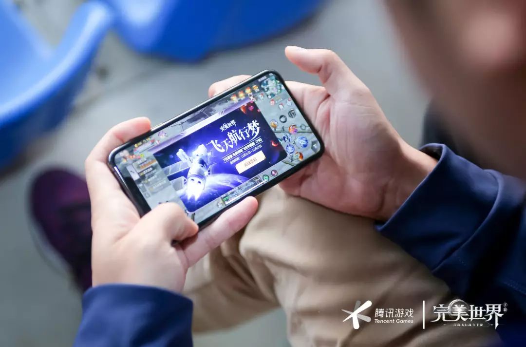 助力航天文创，《完美世界》手游的跨界为何能“上天”？