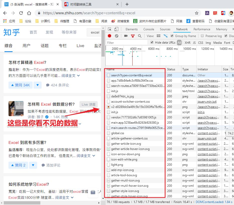 excel网页抓取,excel怎么抓取网站数据