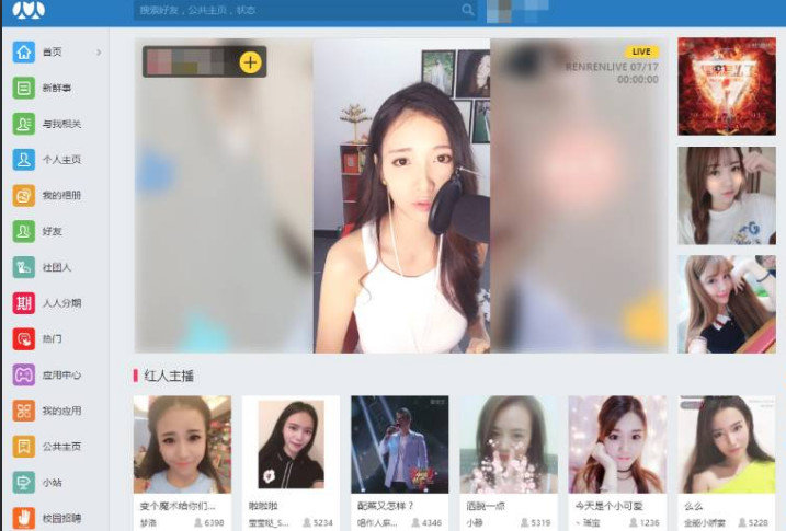 泄露明星隐私被骗5000,泄露个人信息涉案金额三千多