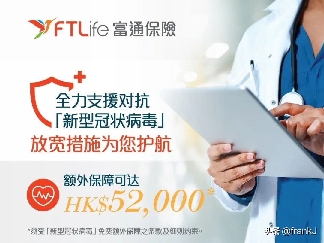 无国界！香港、泰国及内地确诊客户获赔！一个工作日理赔付款