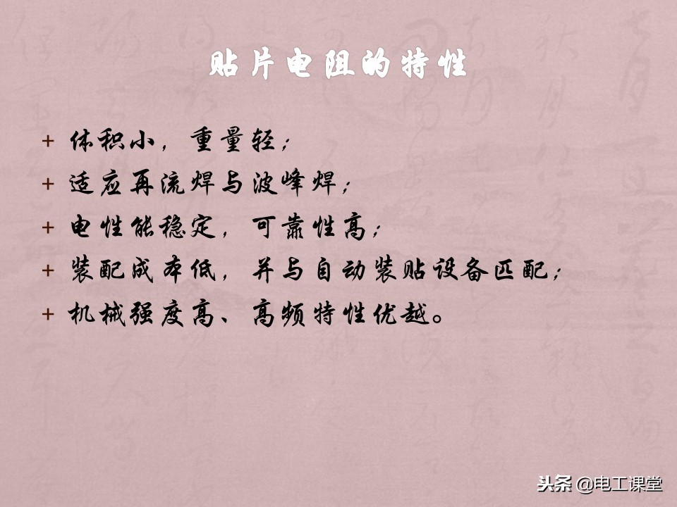 数字万用表使用方法详解,智能数字万用表使用视频