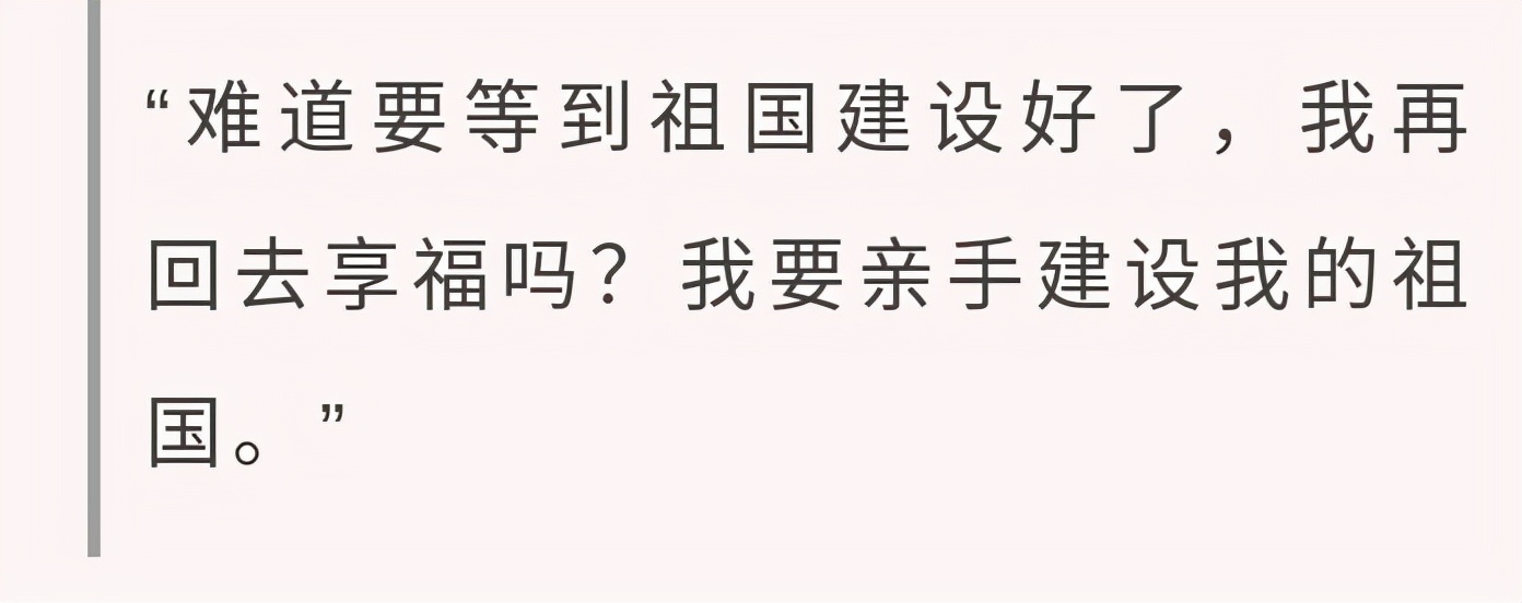 她拒绝诺奖毅然回国，为核事业“消失30年”，临终前捐出毕生积蓄
