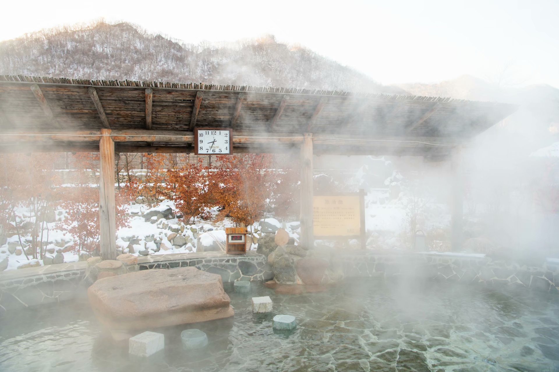 辽宁花溪沐温泉度假酒店,本溪花溪沐国际温泉酒店