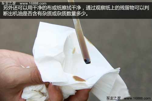 正确检测机油变质的方法,怎么判断机油变质