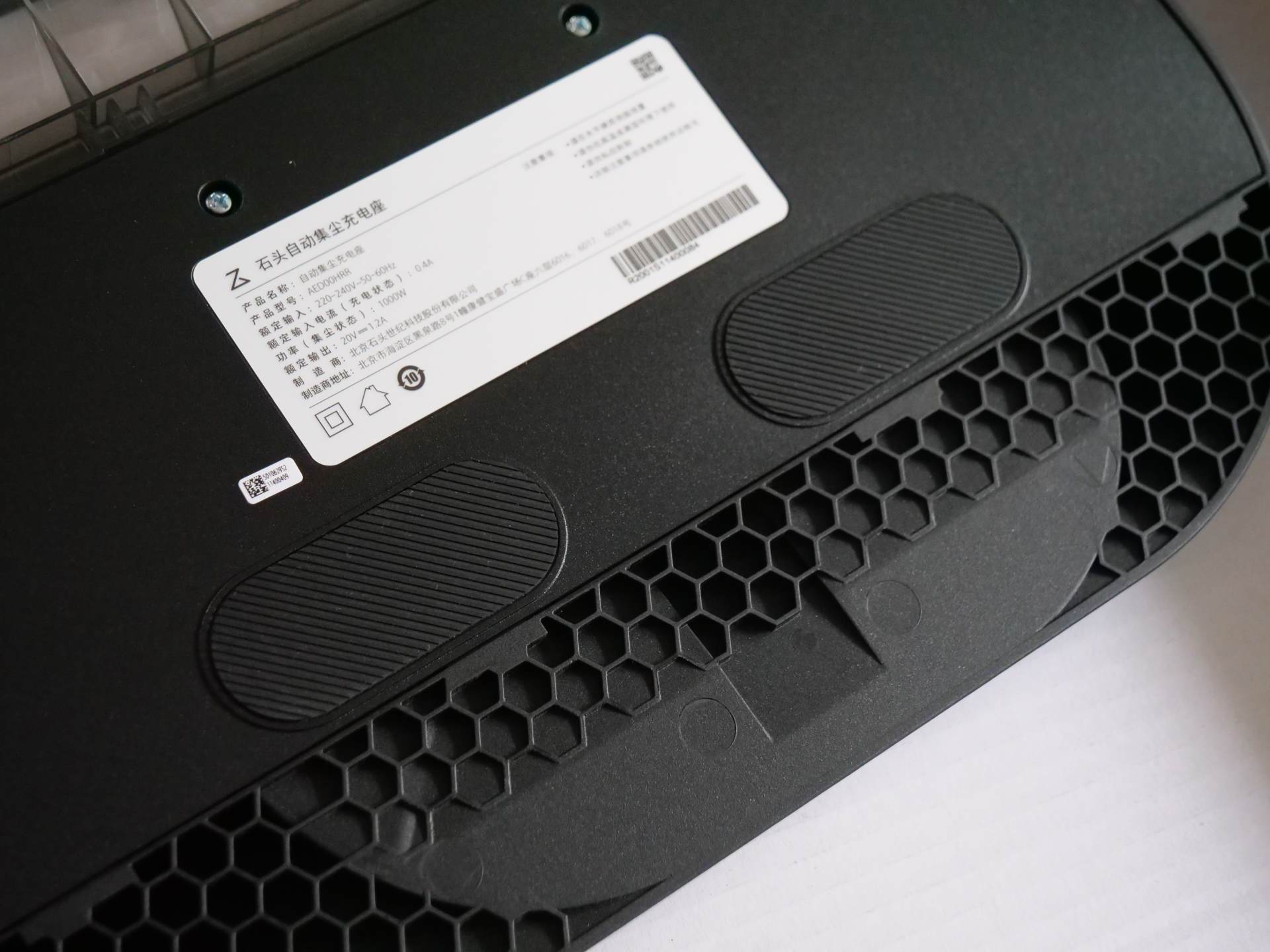 石头充电座,石头扫地机器人t7splus集尘基座