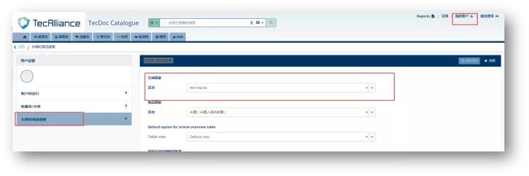泰案联,泰案联配件如何购买