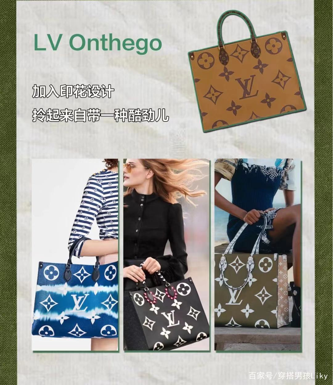 闭眼入手的机型第一名,闭眼入手的大牌包