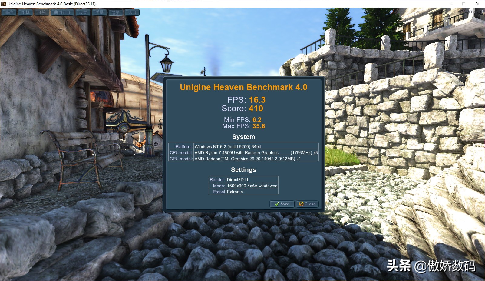 联想小新pro13一键还原,小新13pro拆机断电源