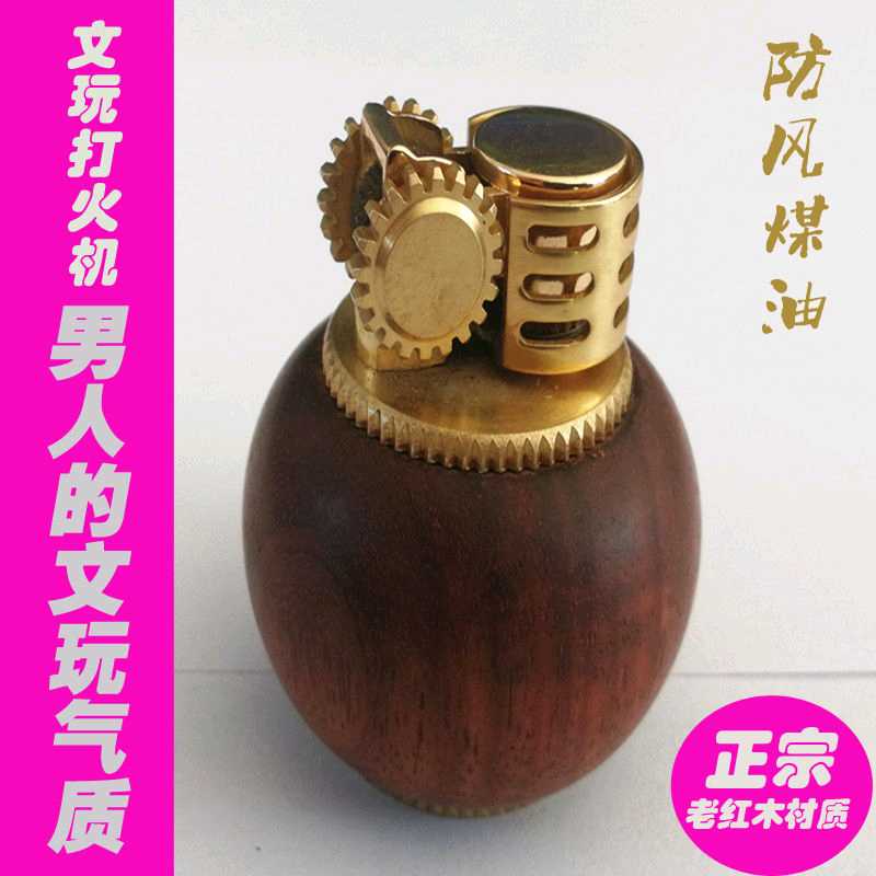 佐罗煤油打火机怎么上油,佐罗煤油打火机不出火花