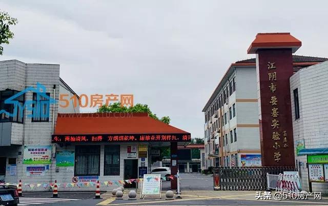 学区热！中考成绩放榜，教育集团规模再壮大