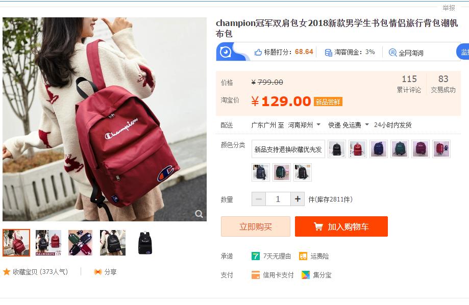 淘宝店铺无法开通花呗怎么办,淘宝店铺花呗付款不了怎么办