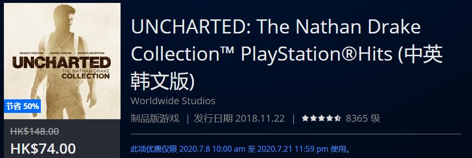 夏季特惠最值得买的游戏,7月优惠的游戏平台