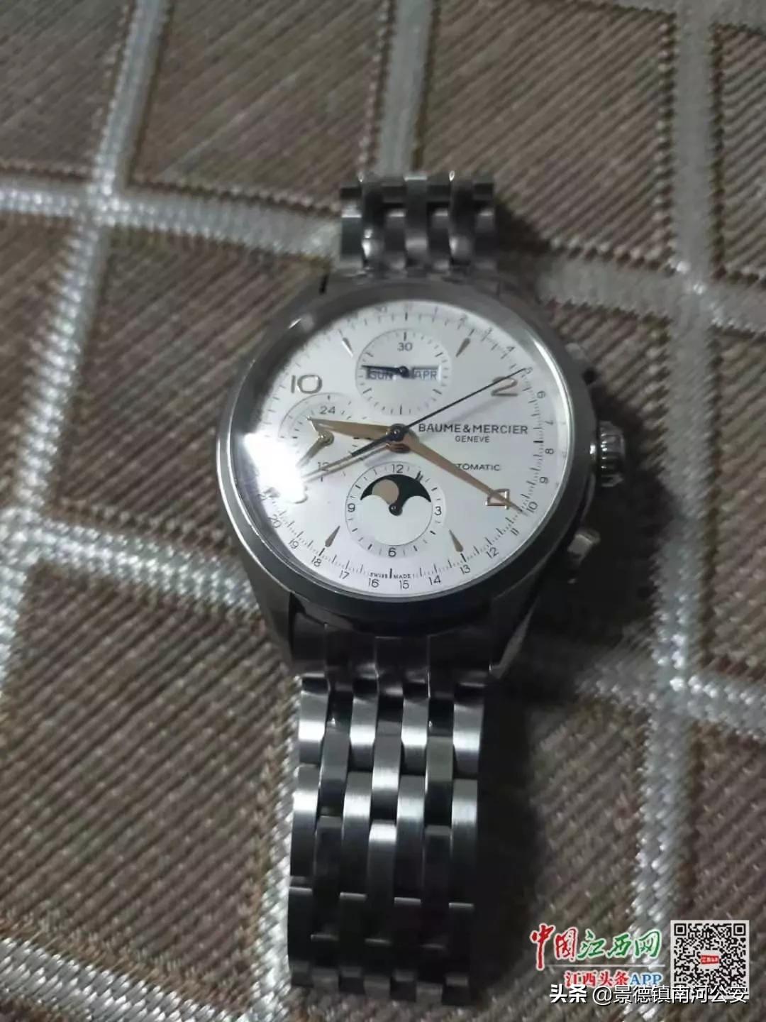 事发南昌亨得利!一女子花3万多元买了块“废铁”?