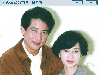 一代侠女插足秦汉婚姻,嫁豪门却独守空房,继女还深陷“*照门艳**”