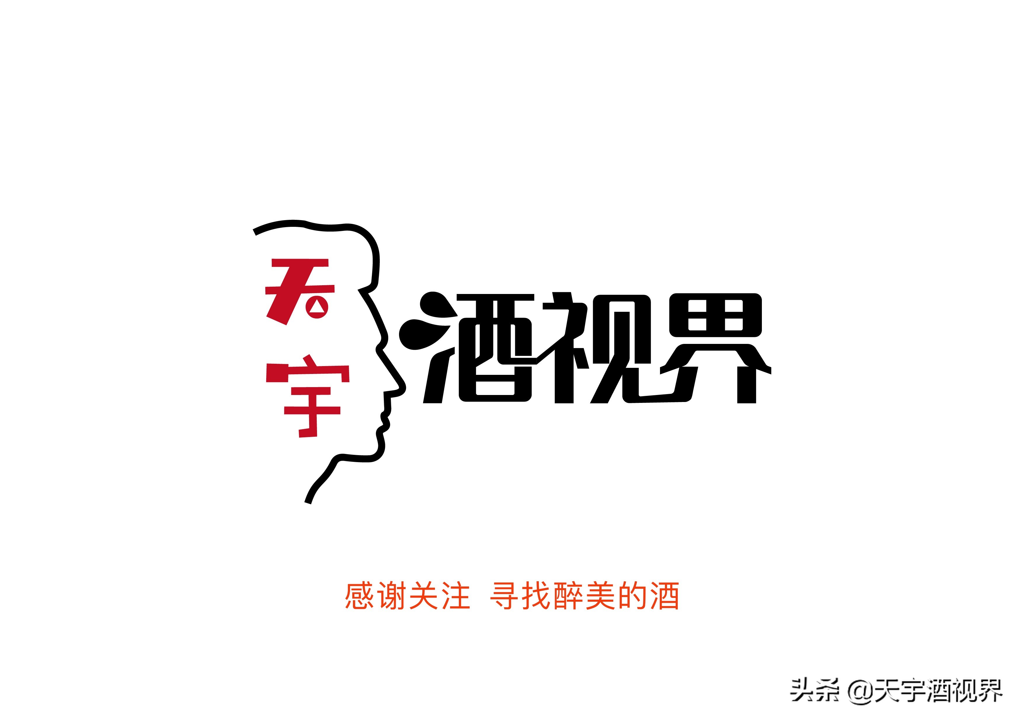 汾酒和景芝酒哪个好,一品景芝8年酒价格