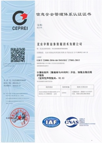 喜讯连连再创佳绩,喜讯连连硕果盈枝