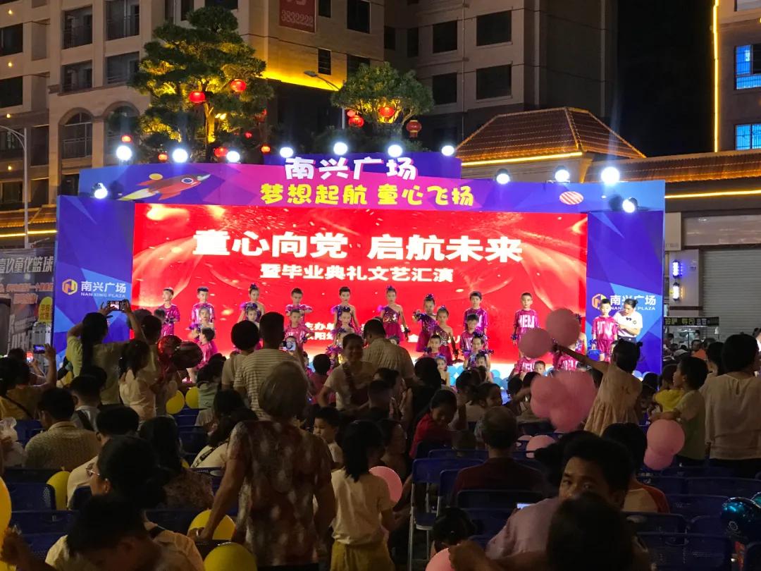 南兴广场适合孩子玩吗,南兴广场小孩玩的地方