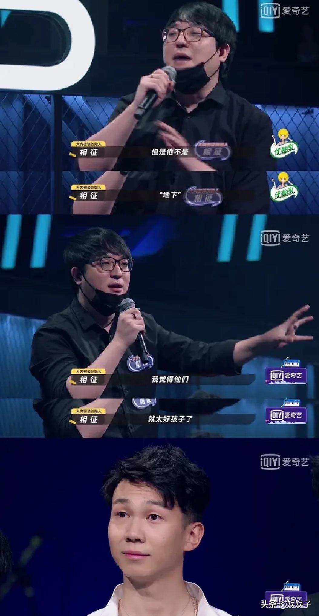 大热综艺的虚假式营销，先高质量圈粉，后为热度乱剪辑改赛制炒cp