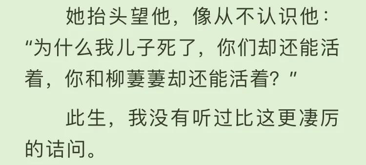 爱你不止三千遍粤语,爱你不止三千遍语录完整版