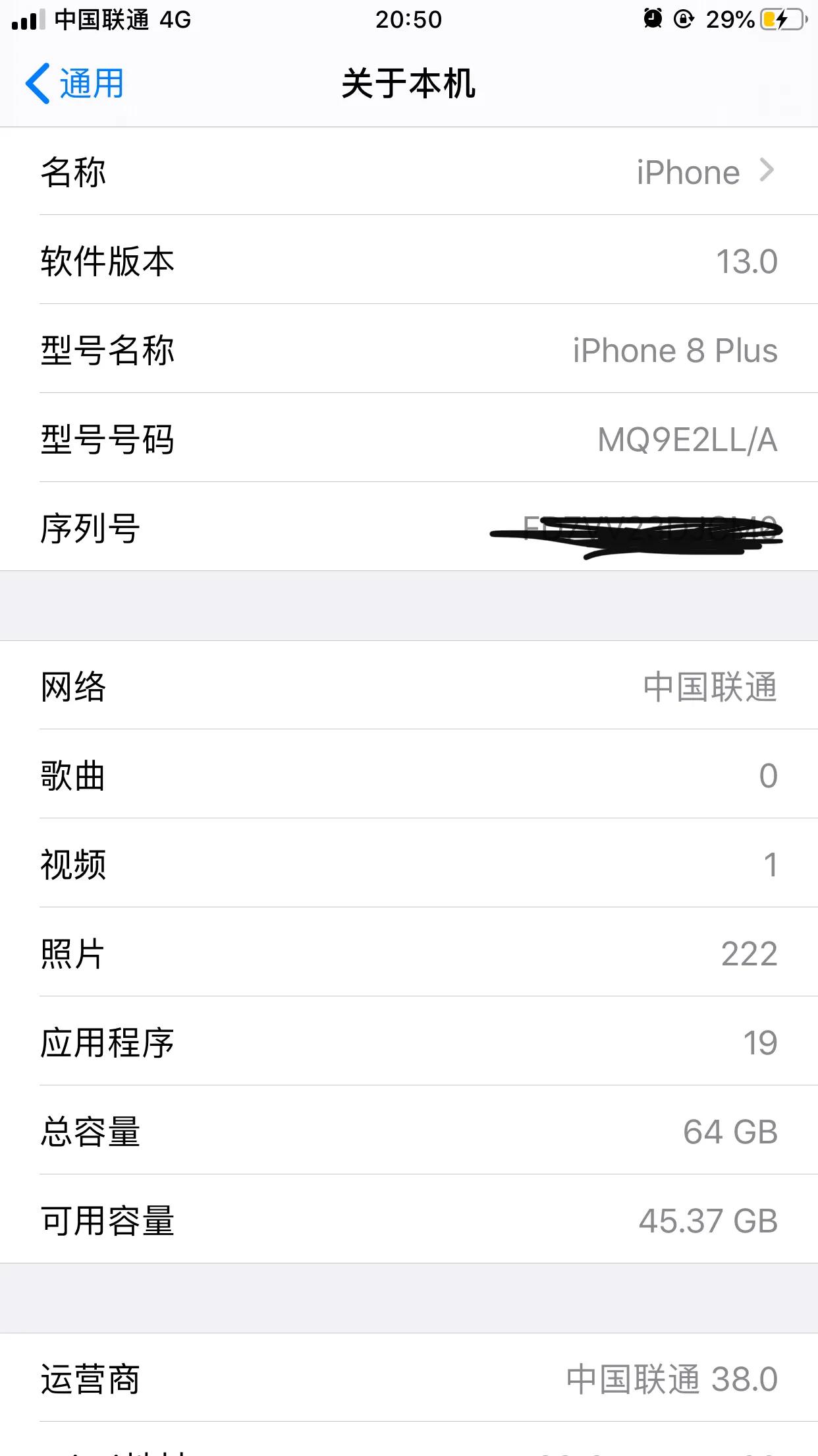 可以手动刷最新版ipcc吗,刷ipcc注意事项
