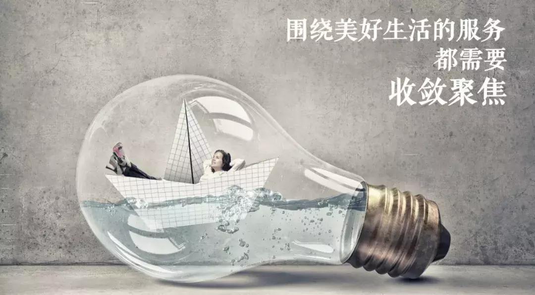 郁亮喊万科2017活下去,郁亮说万科没有五年规划