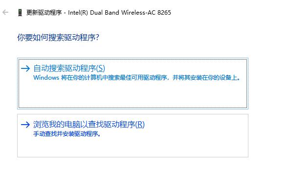 巧改驱动文件5G新网卡Win7两开花
