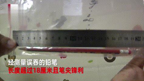 小孩误服化学物质,小孩化学物品吞肚子里怎么办