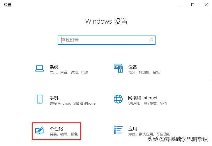 Windows10桌面图标没了,windows10桌面没了怎么办