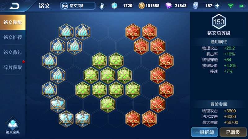 百里守约调整热门方案,六尾国服百里守约回顾2019