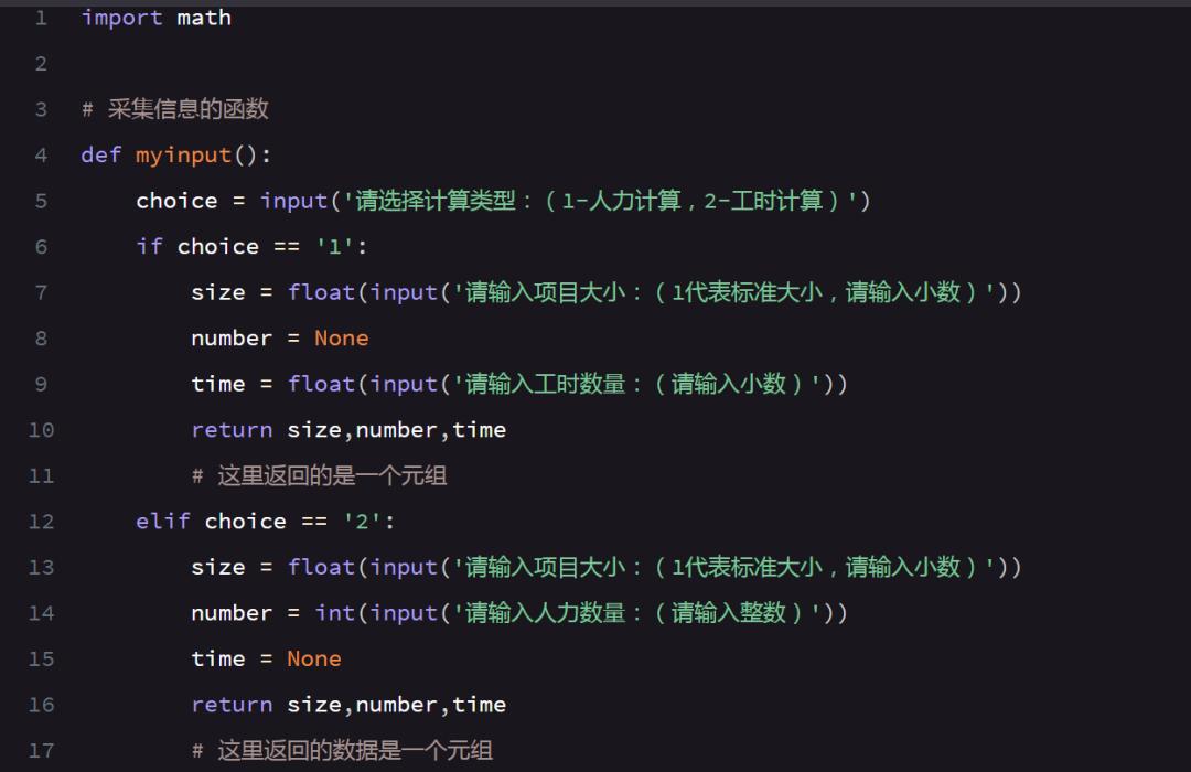 pythonrange鍑芥暟,pythonsub鍑芥暟