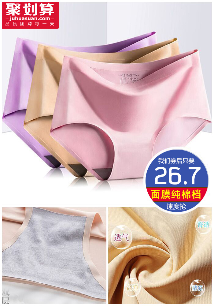 限时领取淘宝天猫优惠券,淘宝38节天猫优惠券