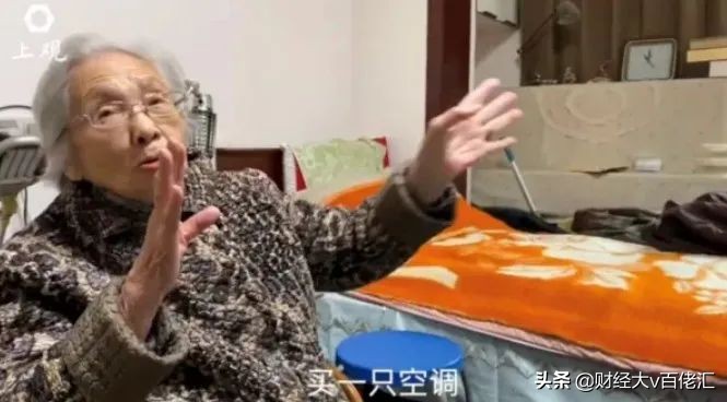 不止数字:过去24小时特别解读(2021.09.08)