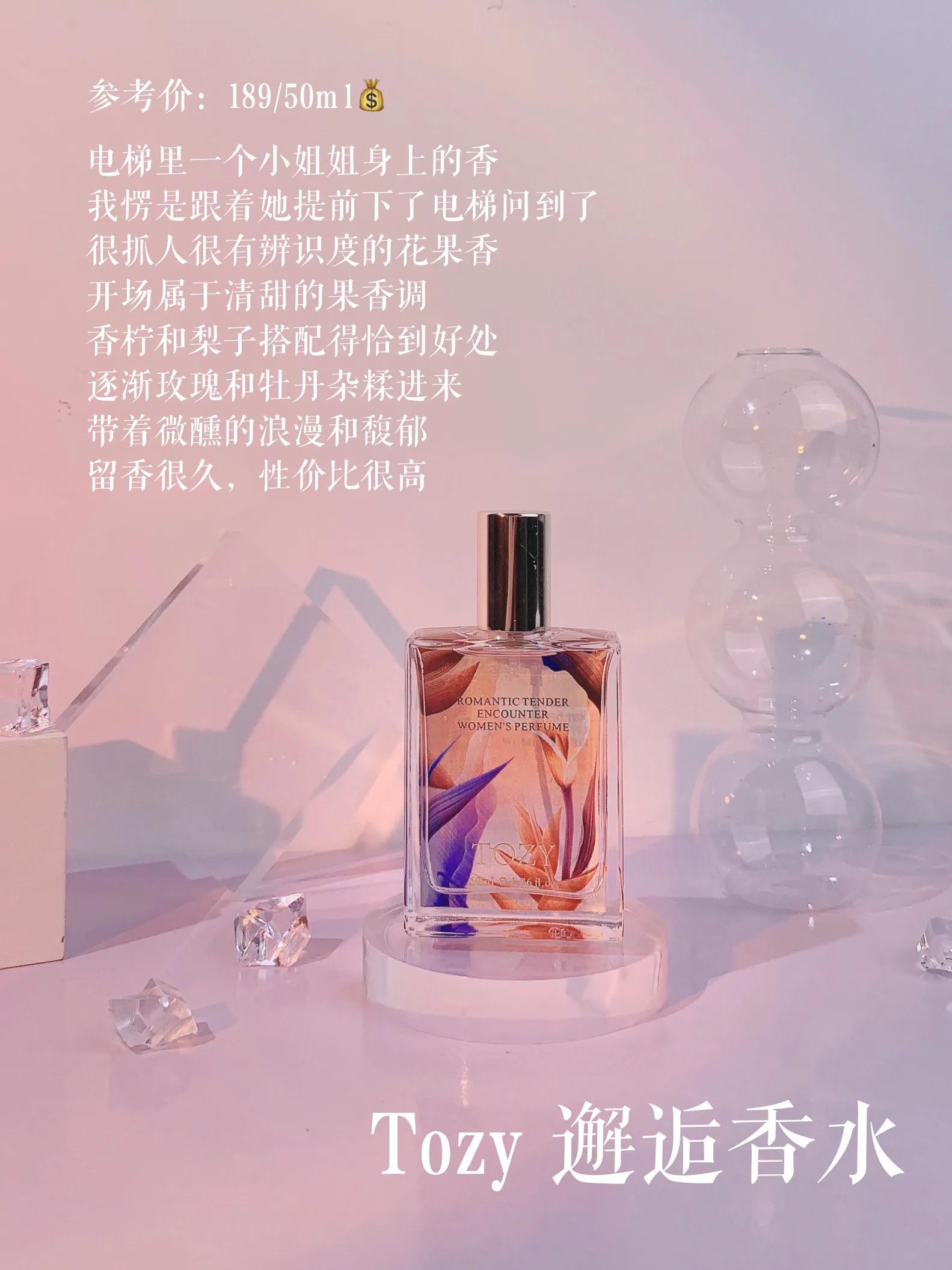 小众香水气质美女,私藏小众香水释放独特魅力