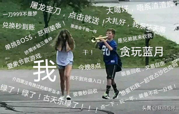 贪玩蓝月沙城争霸怎么赚钱,贪玩蓝月有多少平台