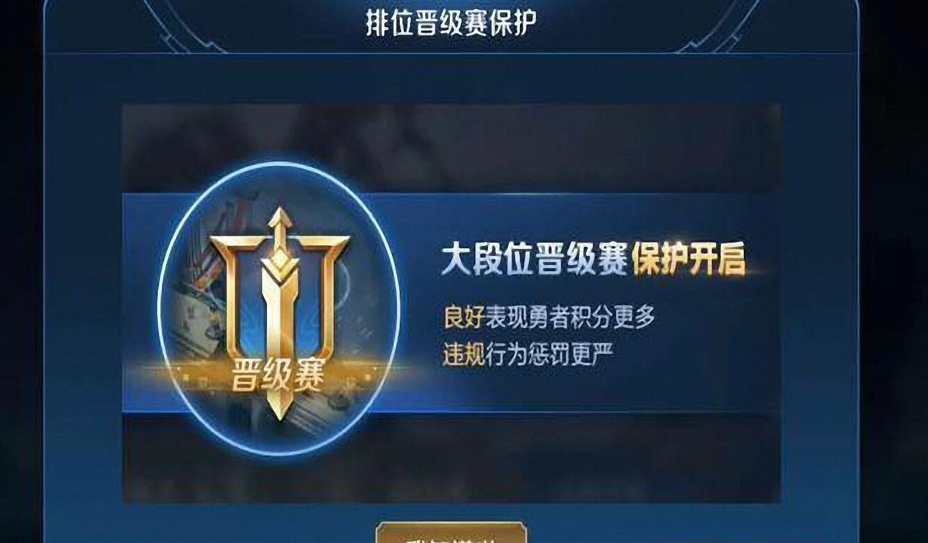 王者荣耀s16赛季小bug,王者荣耀s16战令局内表现