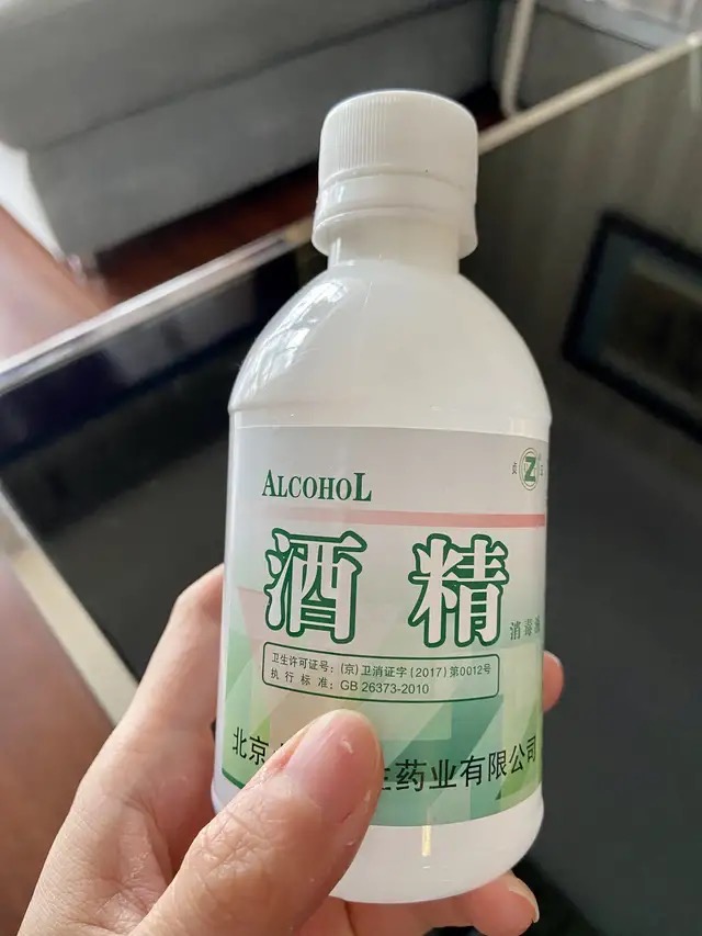 酒精消毒液75%能上飞机吗,超150毫升消毒液能带上飞机吗